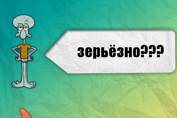 Кракен портал