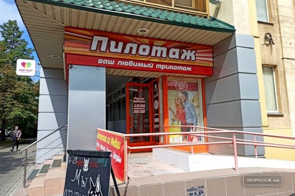 Ссылки на кракен блэкспрут