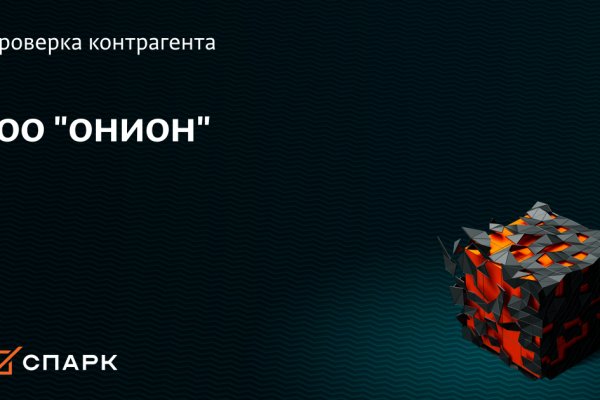 Тор браузер кракен