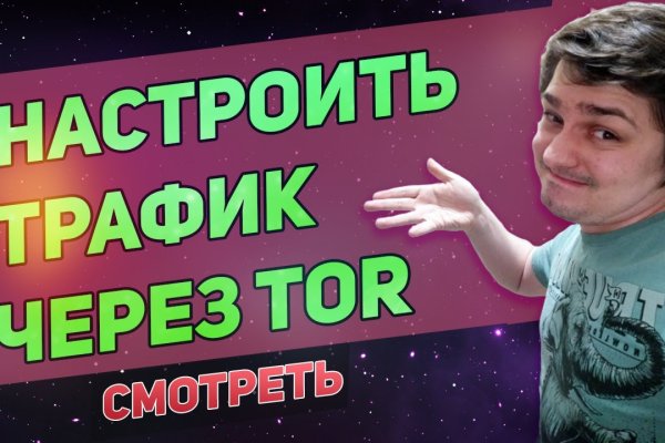 Кракен даркнет как зайти