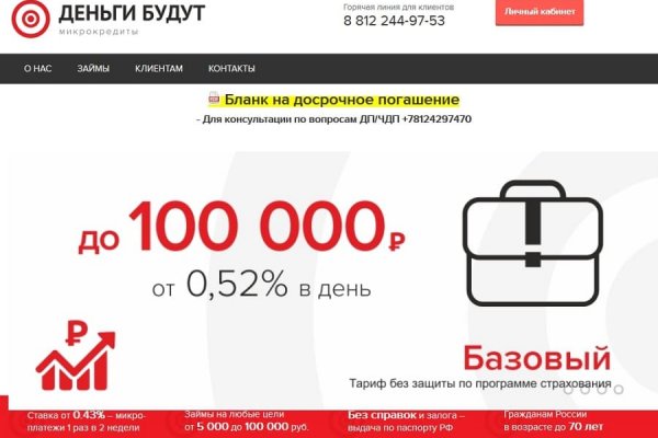Кракен сбой