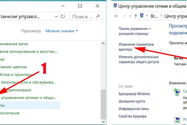 Tor kraken маркет