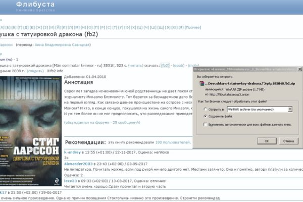Кракен вход официальная ссылка