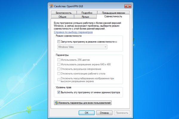 Кракен даркент
