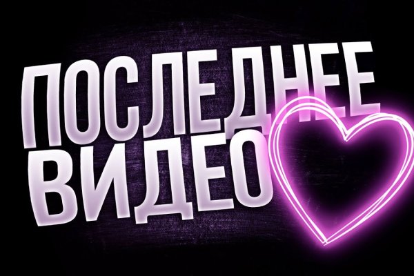 Как зайти на кракен с айфона