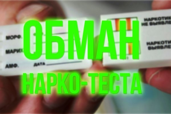 Кракен пишет пользователь не найден