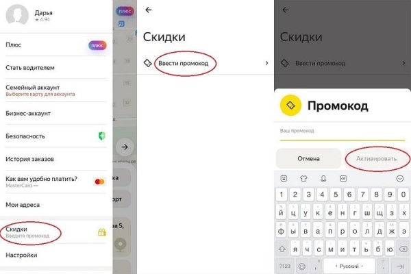 2krn cc кракен