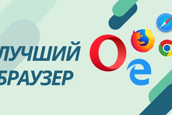 Оригинальный сайт кракен