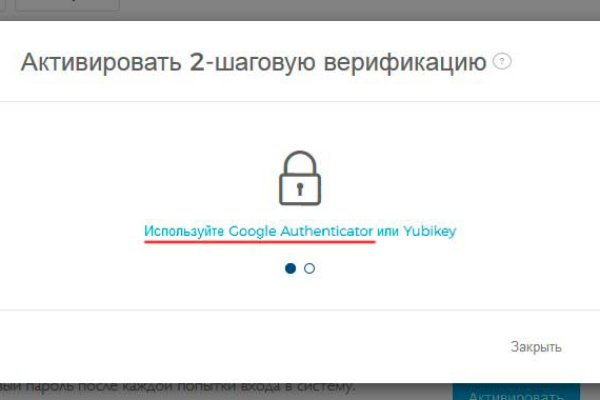 Как зайти на кракен через браузер
