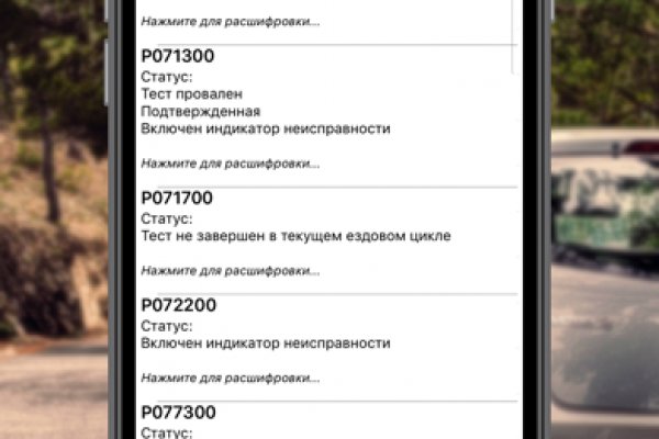 Почему не работает кракен сегодня
