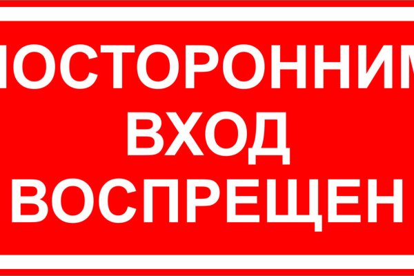 Кракен ссылка на тор официальная онион