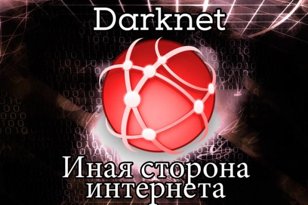 Kraken online