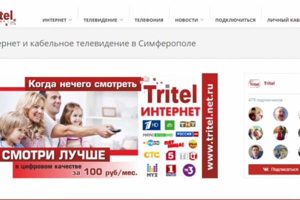 Кракен маркетплейс официальный сайт