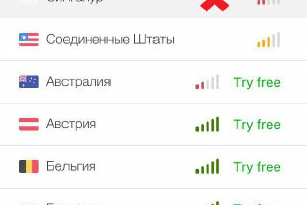 Актуальная ссылка на кракен kraken