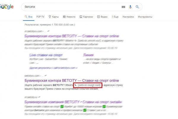 Кракен ссылка 2 веб