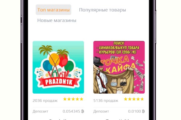 Купить наркотики онлайн