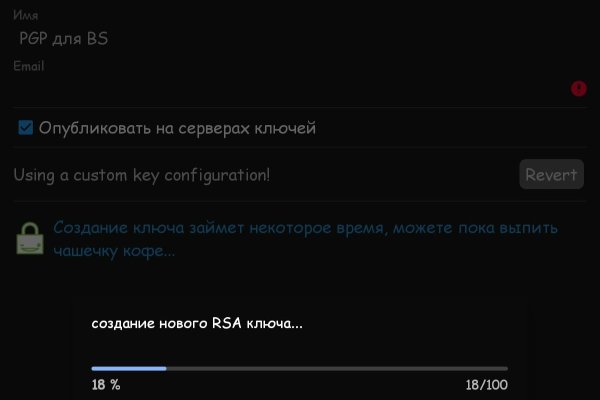 Кракен торговая площадка даркнет