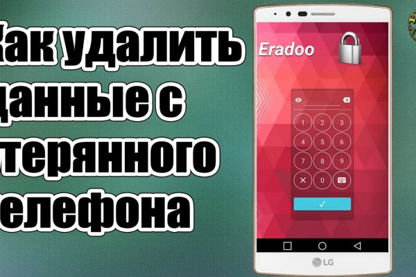 Кракен интернет площадка
