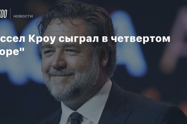 Кракен магазин ссылка