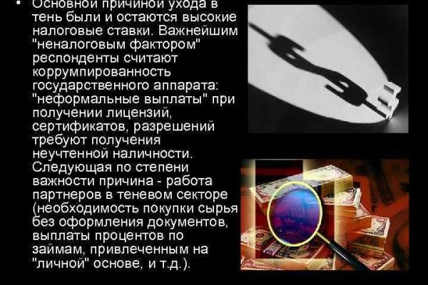 Кракена точка нет