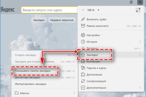 Ссылки зеркала на kraken kraken dark link