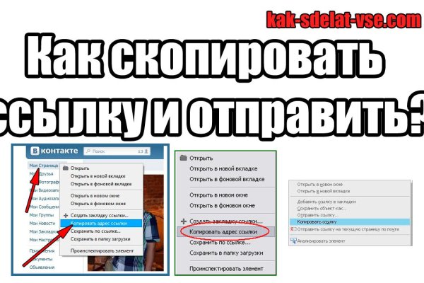 Ссылки на сайты в даркнете