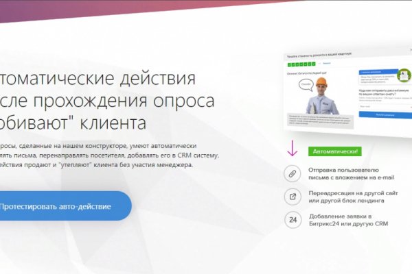 Кракен зеркало прокатис