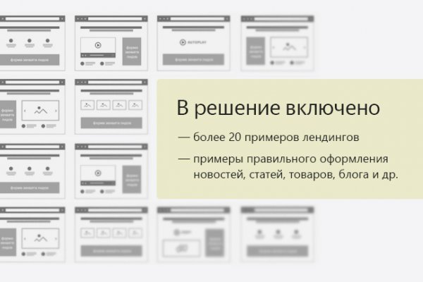 Ссылка в даркнет