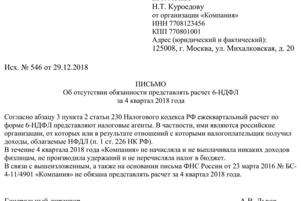 Кракен krakens13 at
