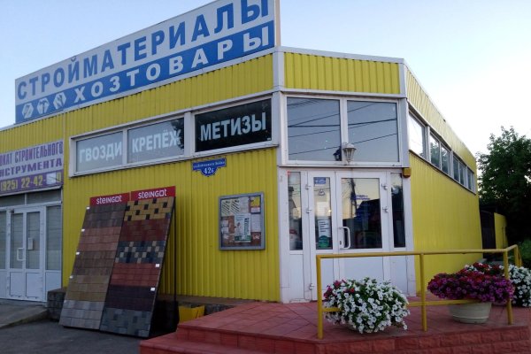 Как зарегаться в кракен