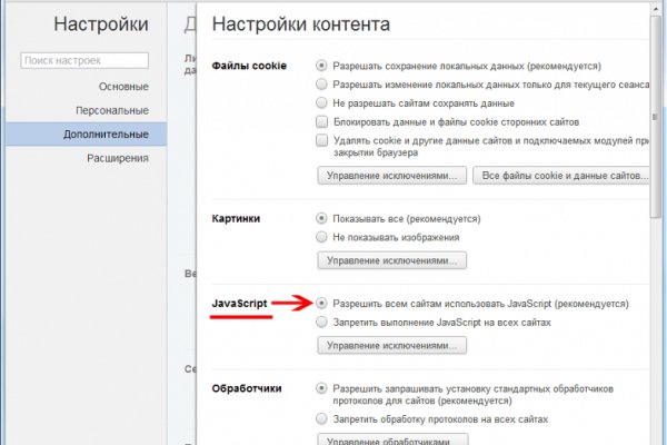Кракен официальная kr2web in