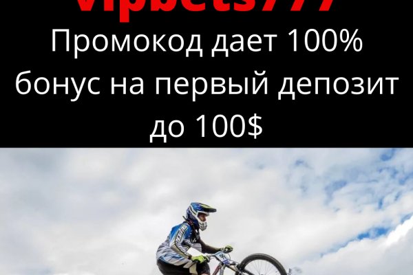 Кракен маркет даркнет speed up