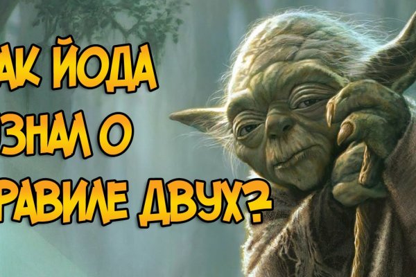 Kraken даркнет что это