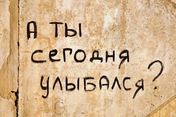 Кракен активная ссылка