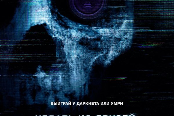 Kraken адрес