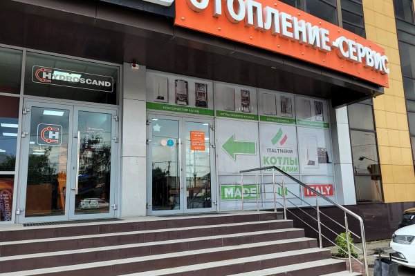 Сайты по продаже наркотиков