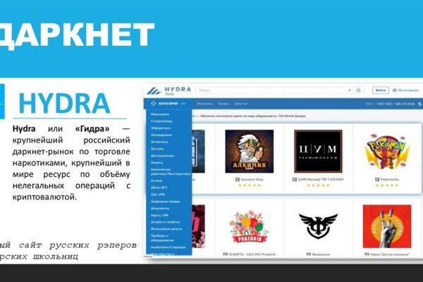 Кракен оф ссылка