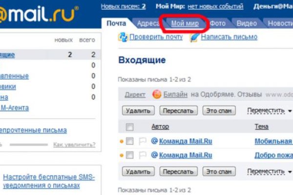 Ссылка на кракен оригинал