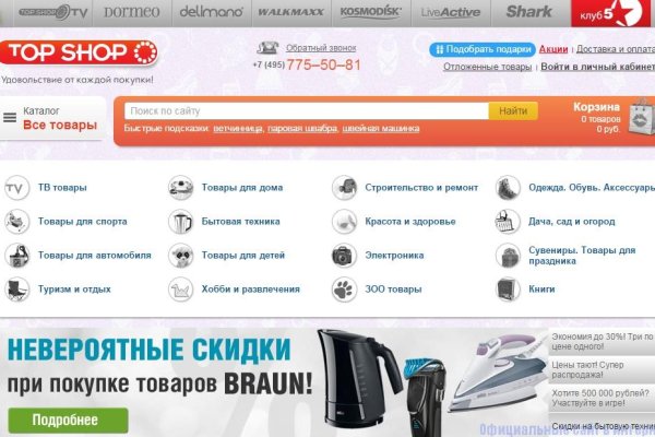 Кракен какой сайт