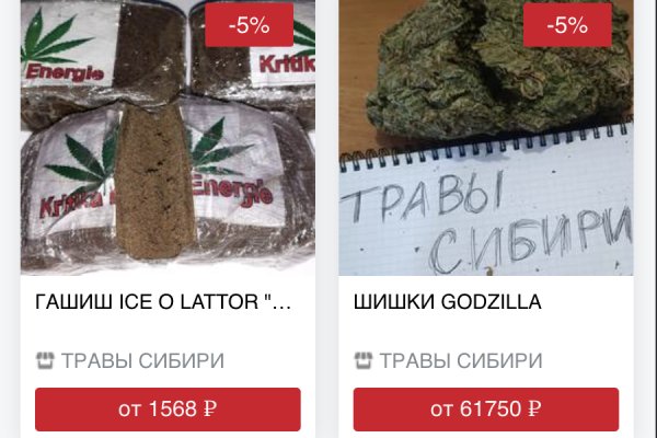 Как восстановить пароль кракен