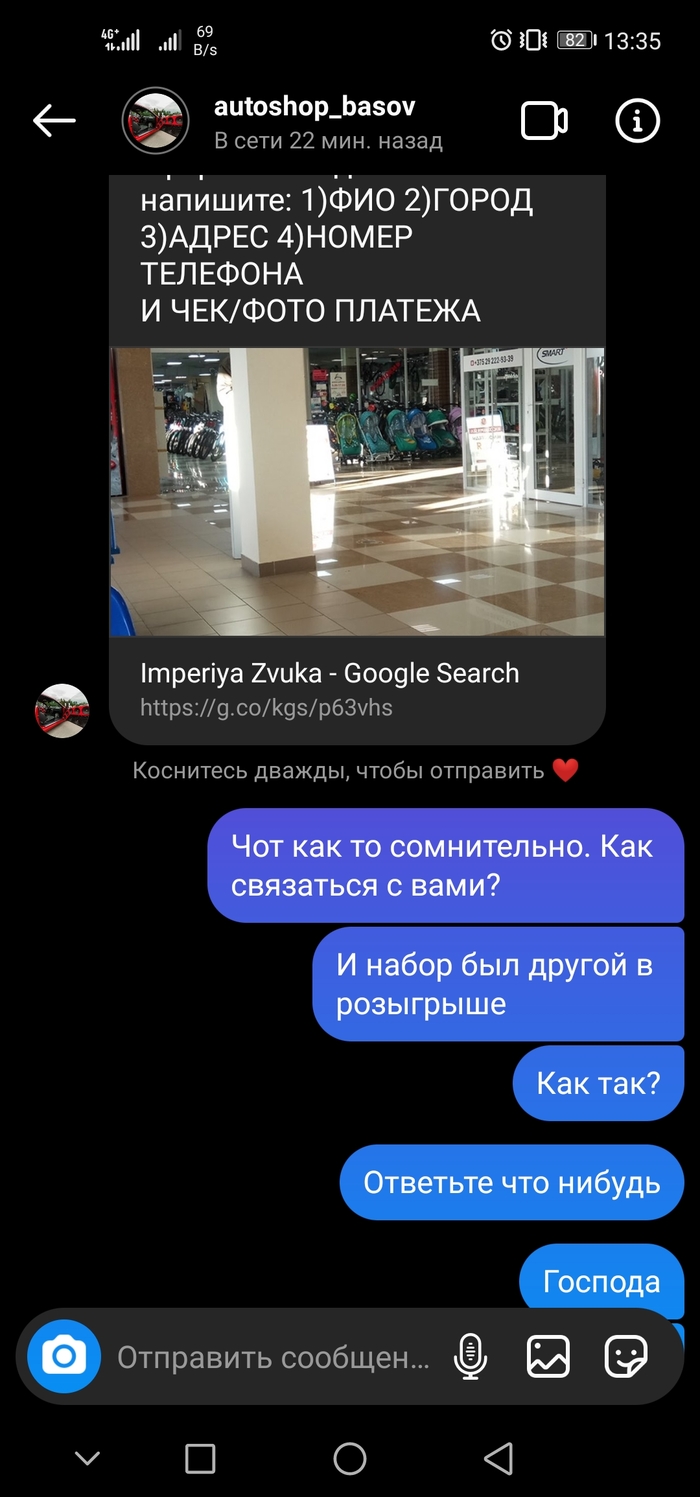 Кракен актуальные