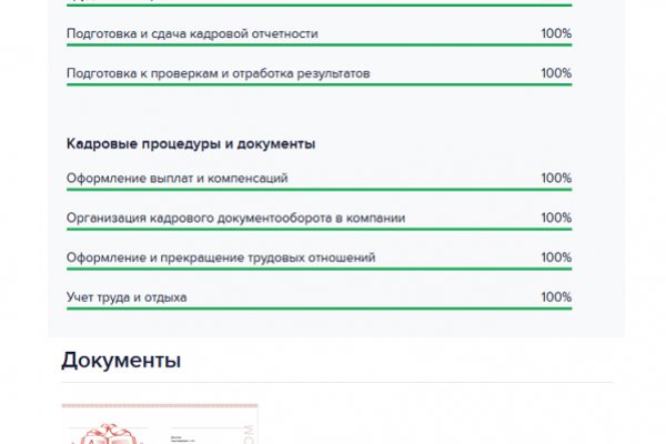 Ссылка на кракен в тор браузере kr2web in