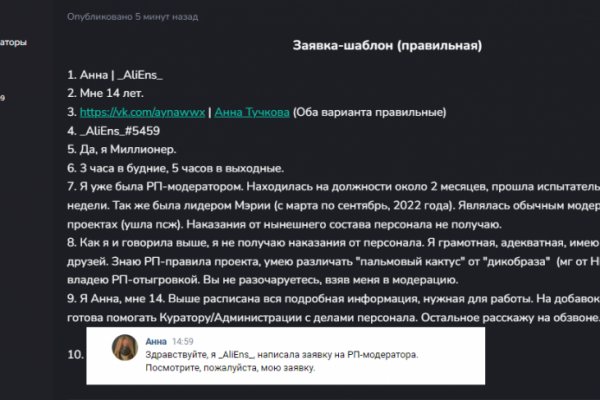 Кракен сайт 2krnk