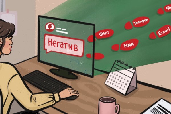 Кракен ссылка зайти
