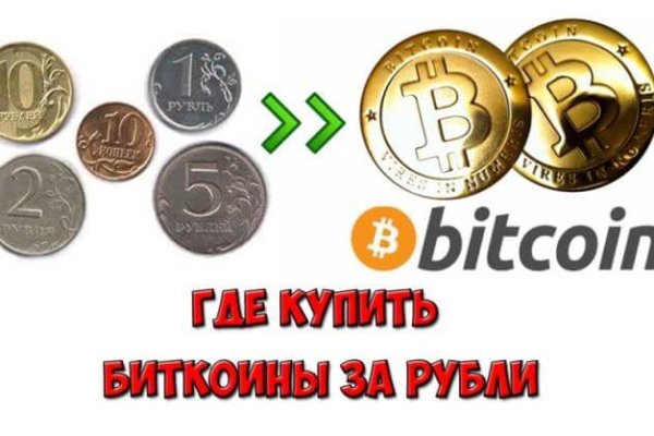 Ссылка на кракен тор магазин