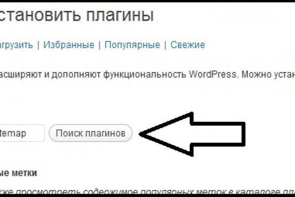 Услуги даркнета