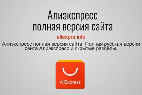 Кракен ссылка купить соли