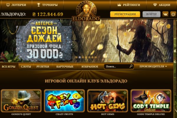 Как вернуть аккаунт на кракене