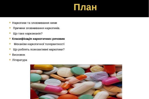 Кракен даркнет только через тор скачать