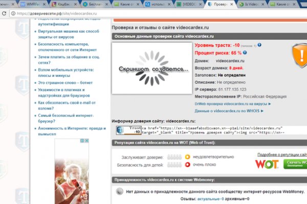 Кракен что это магазин